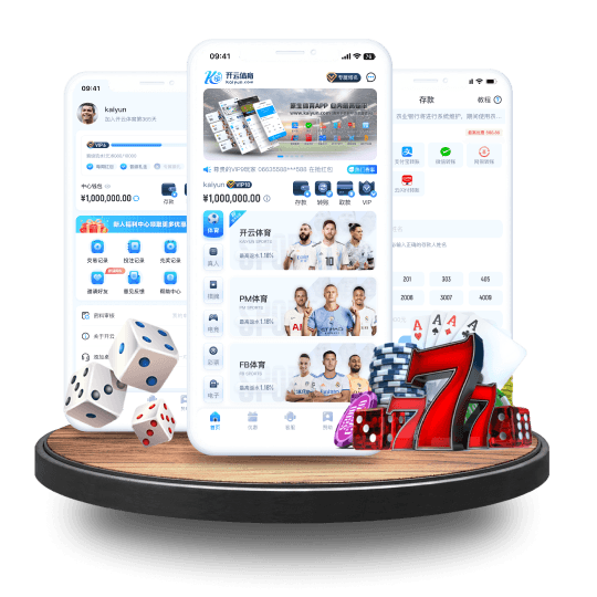 众博体育全站APP界面